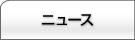 星槎スポーツクラブ　トップページ